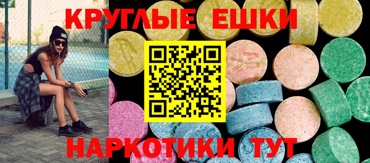 закладка  ЭКСТАЗИ Philipp Plein  гидра tor  Сафоново  Экстази Дубай  Вход с VPN 