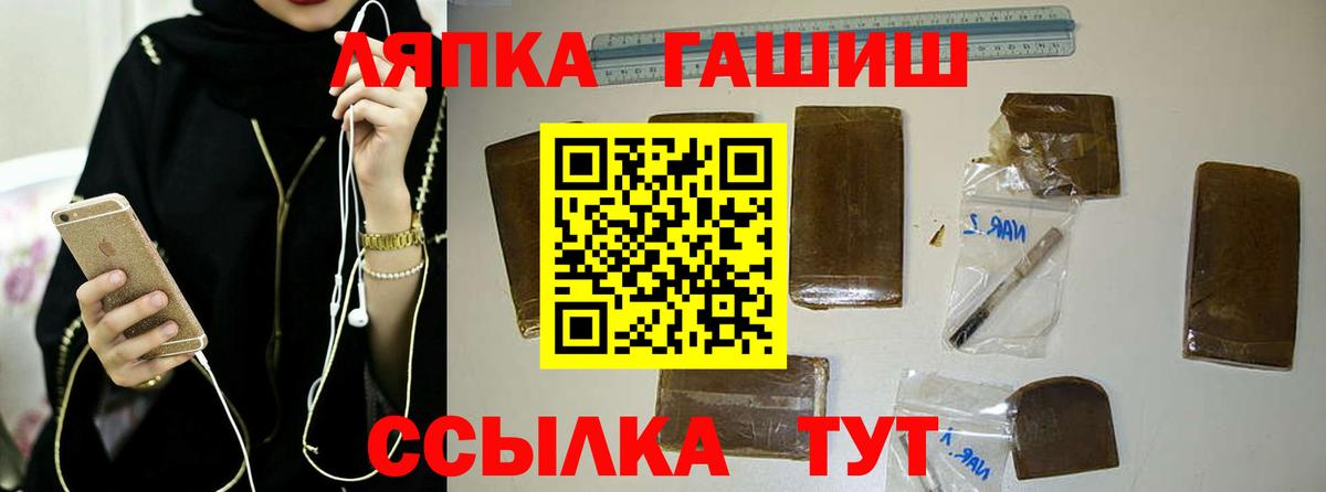 цена наркотик  ГАШИШ индика сатива  Гашиш  Вход с VPN  Сафоново 
