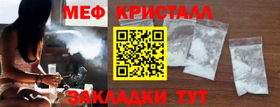 кристаллы Рузаевка