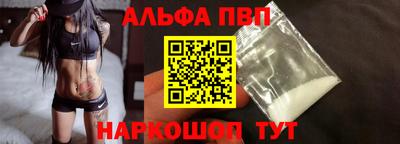 кристаллы Рузаевка