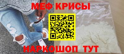 кристаллы Рузаевка