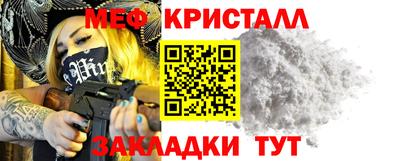 кристаллы Рузаевка