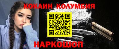 кристаллы Рузаевка