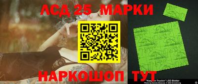 кристаллы Рузаевка