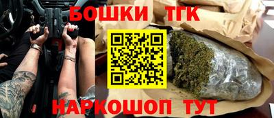 кристаллы Рузаевка