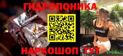 кристаллы Рузаевка