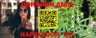 меф VHQ Рыбинск