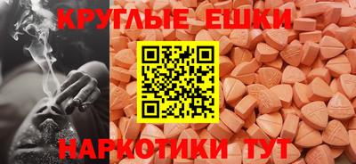 меф VHQ Рыбинск