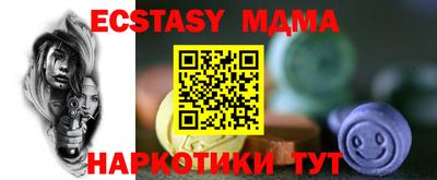 меф VHQ Рыбинск