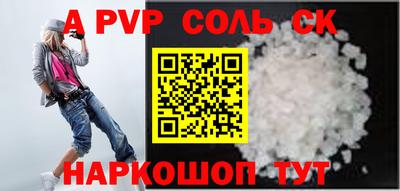 кристаллы Рузаевка