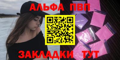 меф VHQ Рыбинск
