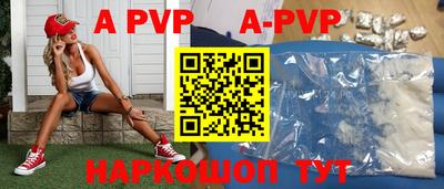 кристаллы Рузаевка