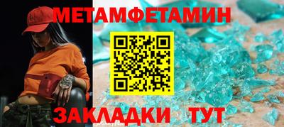 меф VHQ Рыбинск