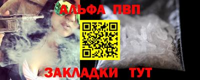 кристаллы Рузаевка