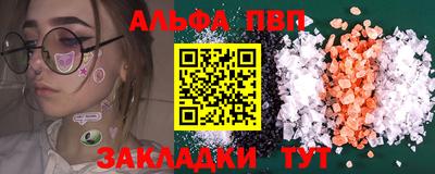 кристаллы Рузаевка
