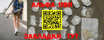 марки nbome Севастополь