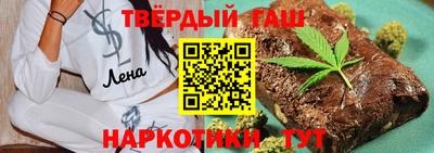 марки nbome Севастополь