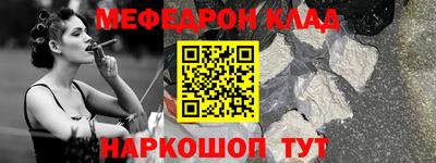 кристаллы Рузаевка