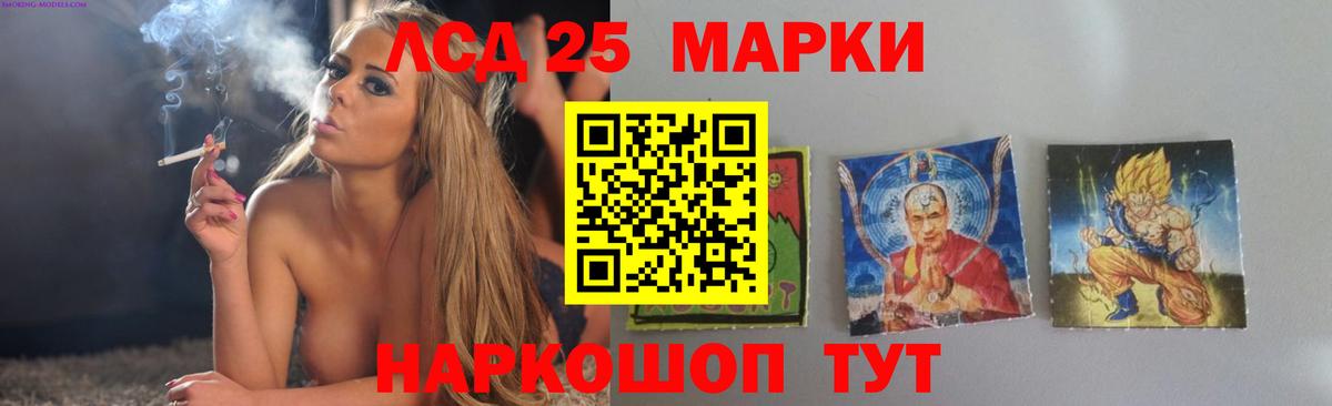 Сафоново  LSD-25 экстази кислота  ЛСД экстази  Вход с VPN  LSD-25 экстази кислота 