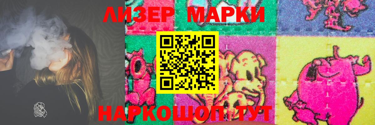LSD-25 экстази ecstasy Сафоново