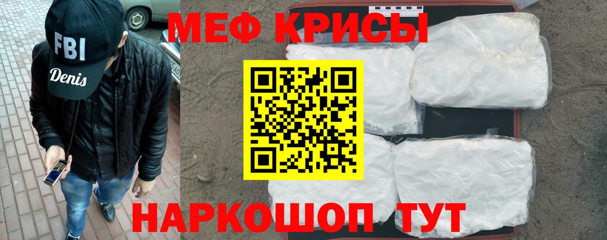 МЕФ Сафоново