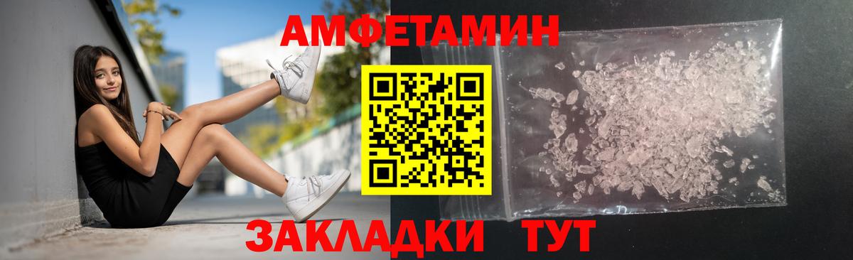 Первитин Декстрометамфетамин 99.9%  Первитин Декстрометамфетамин 99.9%  Вход с VPN  Сафоново 