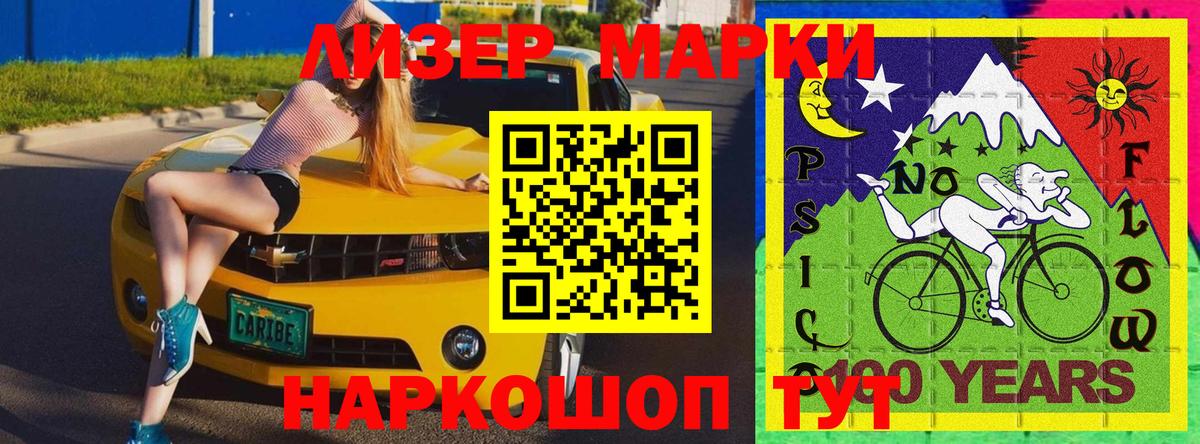 Марки N-bome 1,5мг  Марки N-bome 1,5мг  наркотики  Вход с VPN  Сафоново  Марки 25I-NBOMe 