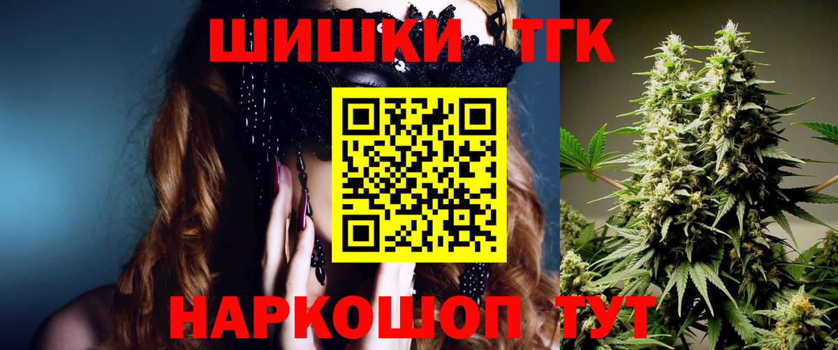 Конопля гибрид  Конопля тримм  Бошки марихуана индика  Вход с VPN  Сафоново  Шишки марихуана Ganja 