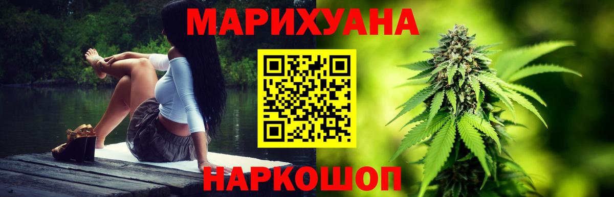 Конопля VHQ Сафоново